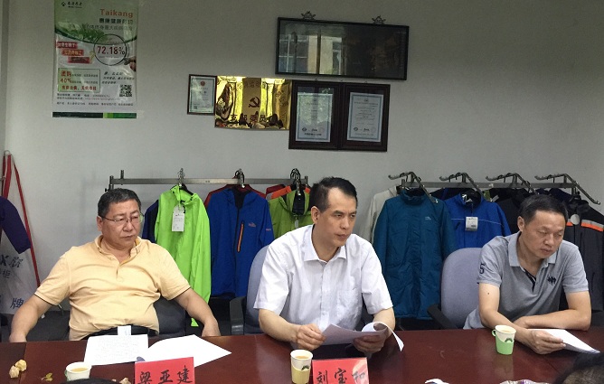 2017.9.1 省國(guó)資委劉寶和主任來(lái)華源廠調(diào)研22.jpg 2017.9.1 省國(guó)資委劉寶和主任來(lái)華源廠調(diào)研22.jpg