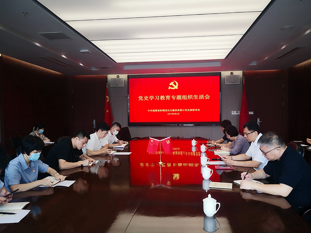 組織生活會(huì).jpg 組織生活會(huì).jpg