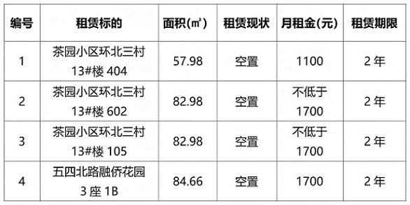 文字文稿1_01.jpg 文字文稿1_01.jpg